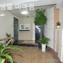 문리빙텔