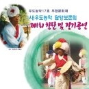 우도농악 이미지