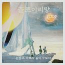 아리랑노래홀