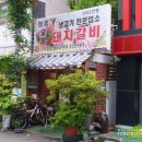 모텔돼지꿈 이미지