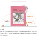 지앤비어학원 이미지