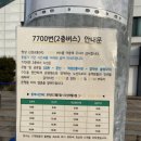 문산역 앞 횡단보도 이미지