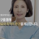 플로체여성의원 이미지