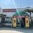 경기동로L | [화성|맛집] 찐 수타면으로 만드는 화성 중국집 맛집 &#39;코리안손짜장&#39; 짜장면, 짬뽕 후기