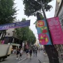 사동관광안내소 이미지