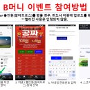 모다스크린골프