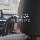 월급쟁이부자들(월부) 강의로 4년만에 순자산 10억 달성한 후기