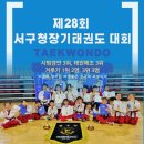 롯데태권도체육관 이미지