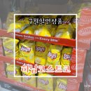 11590-다29 | 코스트코 7월할인상품 및 코스트코 휴무일