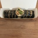 유부부 본점 | 온천천카페거리 밥집 유부부 본점 삼겹살 김밥 솔직후기