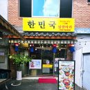 정보당안경원 이미지