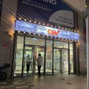 CGV 상봉_영화 왕과 사는 남자 후기 (feat. 문화가 있는 날)
