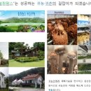 팜스영농조합법인