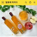 발효에 미치다 이미지