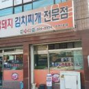 권선동 이미지