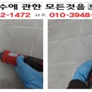 다보수인테리어 네이버블로그