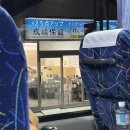 굿모닝김밥천국황상점 | 3박 4일 일본 도쿄 여행하며 찍은 사진들