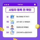 유아용 의류 소매업 네이버블로그