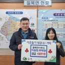 칠북면사무소 이미지