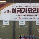 요리스쿨