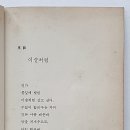 이슬시집출판사