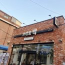 정릉36 | 성북 정릉 떡집 모란꽃떡 내돈내먹 솔직후기