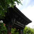 봉국사 - 성북구 | 봉국사