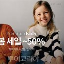 호텔e패션 이미지