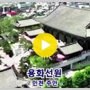 석가탄생일 이미지