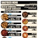 생활맥주 광화문점