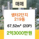 지도농협무원하나로마트 이미지