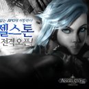 엔젤PC 이미지