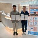 드림소아청소년과의원 이미지