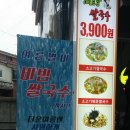 전티마이베트남쌀국수 보라매점 네이버블로그