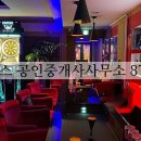 NEW센스공인중개사사무소 이미지