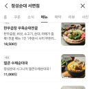 정성순대 서면점