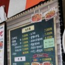 멕시칸통닭 이미지