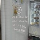 띵크아웃라우드 ( 구서 카페 / 강아지동반 카페 )