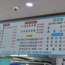 청하순대지곡점