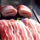 대우축산물