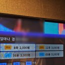 여기요노래연습장 이미지