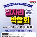 미르스타디움21 이미지