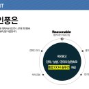 (주)인풍