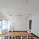 더율공인중개사사무소 이미지