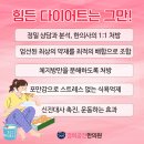 경희궁전한의원 이미지