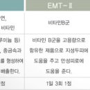 대해식품