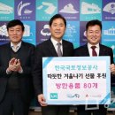 한국국토정보공사 인천중부지사 이미지