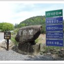 가곡초등학교보발분교장 이미지