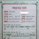 신가한복주나래 이미지