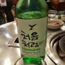 맛돌곱창구이